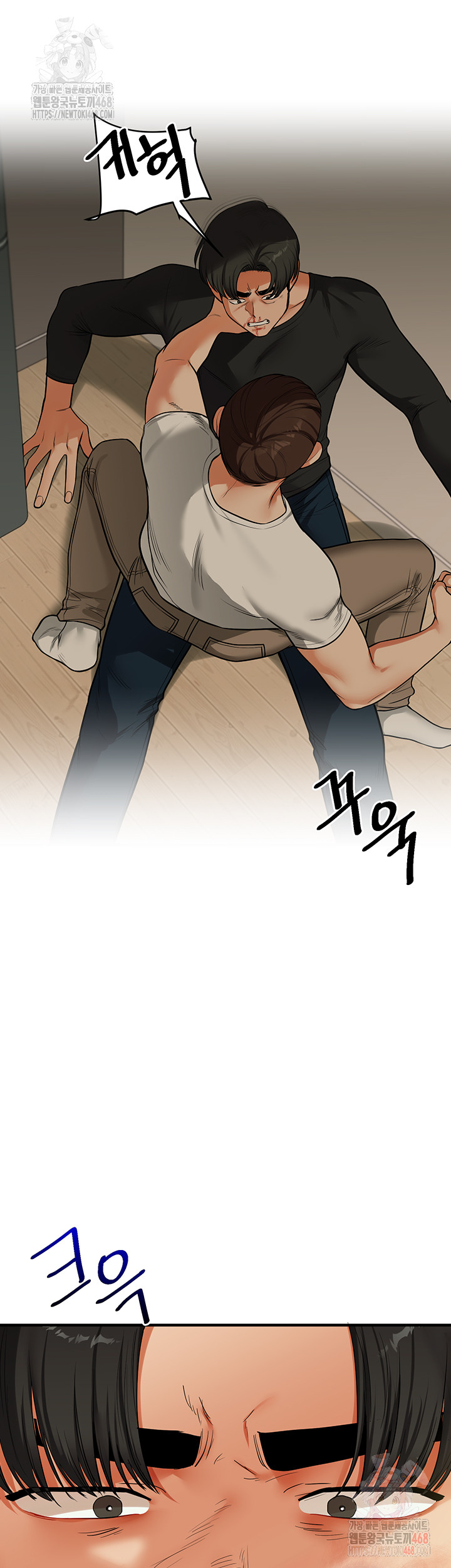 18+ Relationship Reversal Button Raw Chapter 61 page 56
