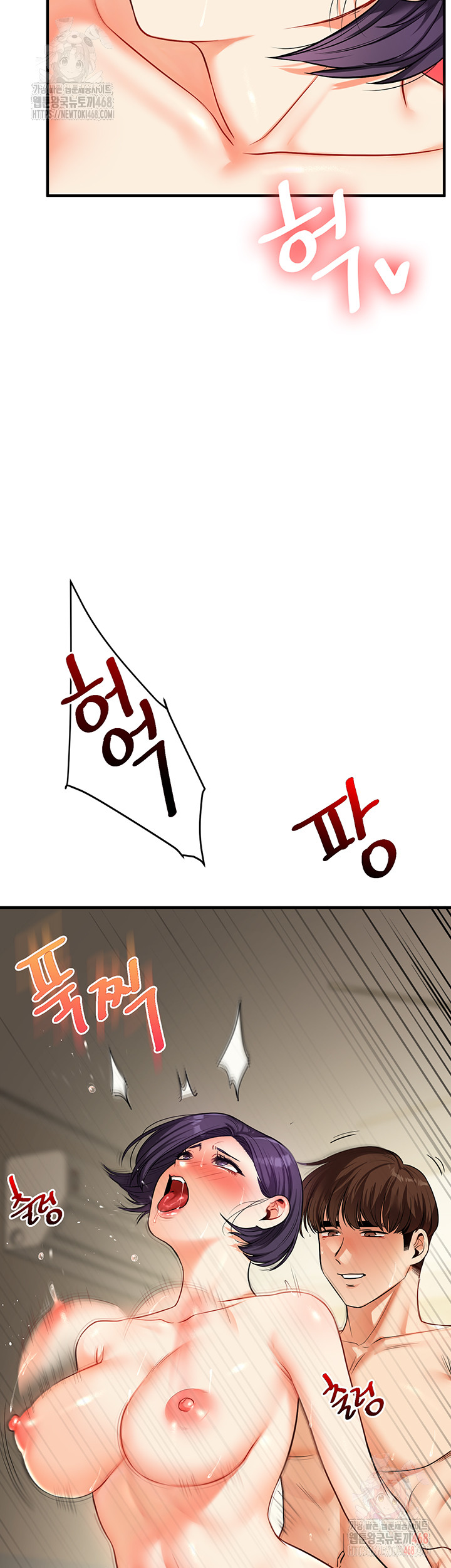 18+ Relationship Reversal Button Raw Chapter 62 page 13