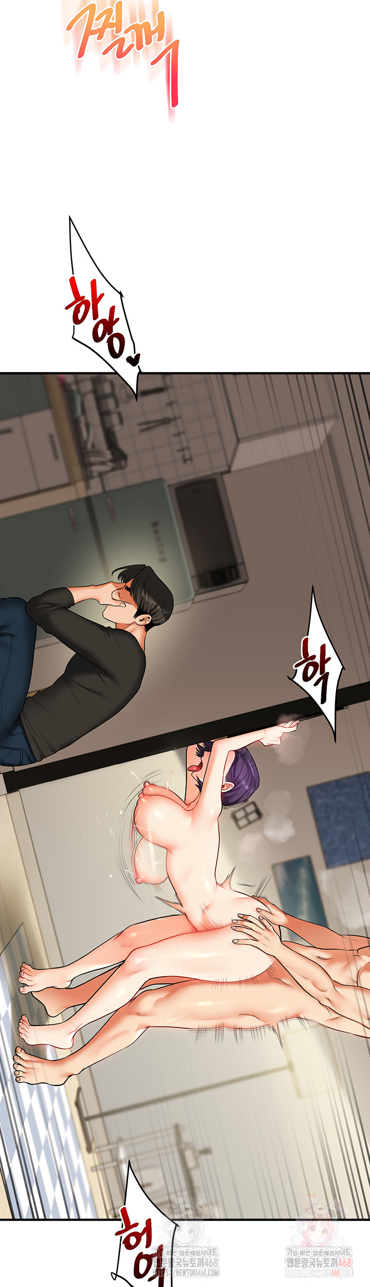 18+ Relationship Reversal Button Raw Chapter 62 page 22