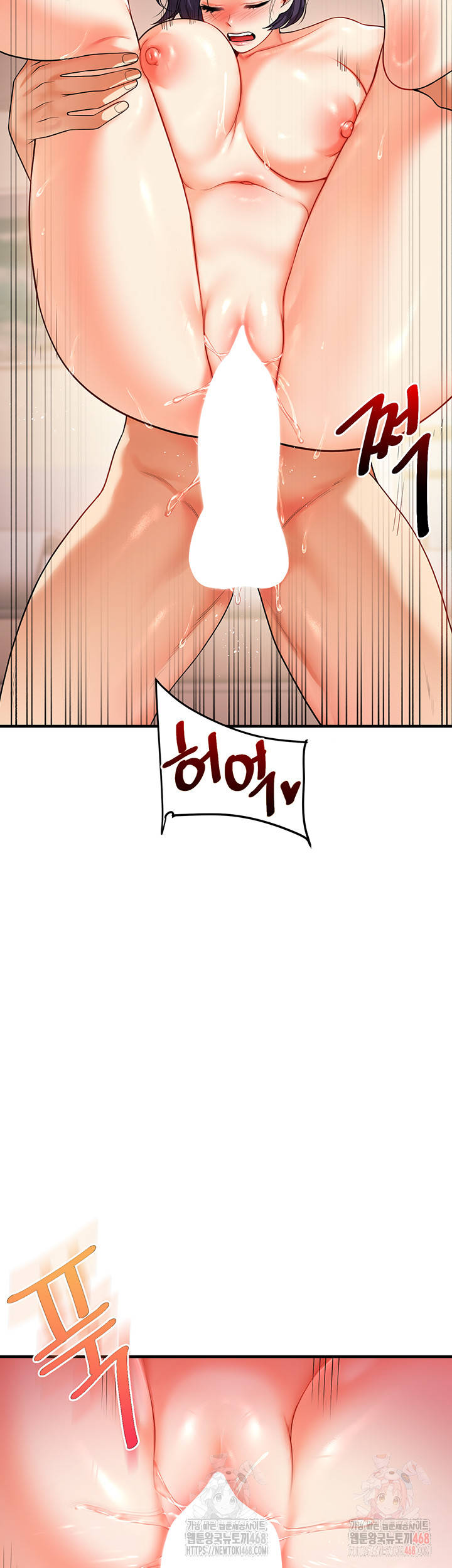 18+ Relationship Reversal Button Raw Chapter 62 page 38