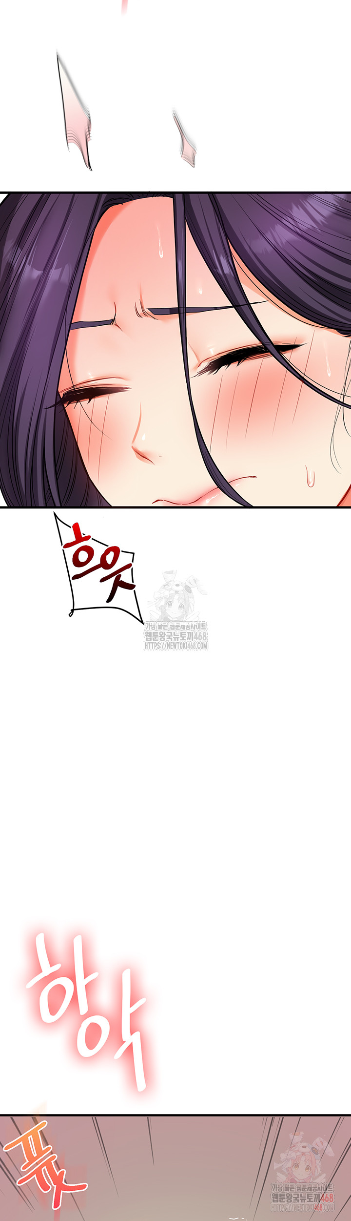 18+ Relationship Reversal Button Raw Chapter 62 page 42
