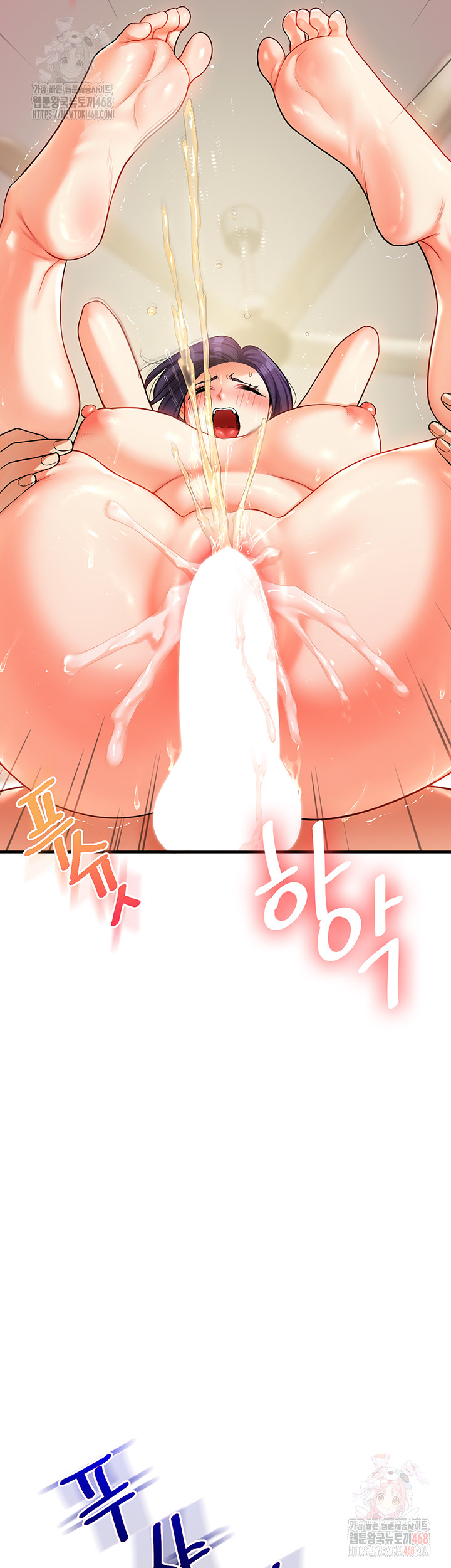 18+ Relationship Reversal Button Raw Chapter 62 page 43