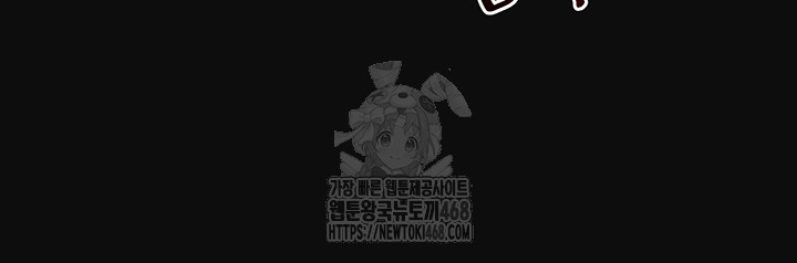 18+ Relationship Reversal Button Raw Chapter 63 page 18