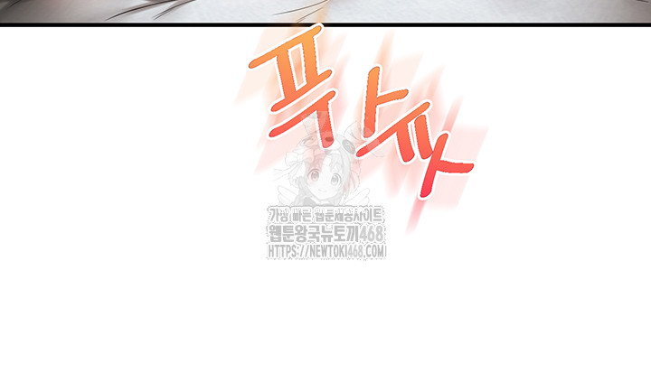 18+ Relationship Reversal Button Raw Chapter 63 page 23