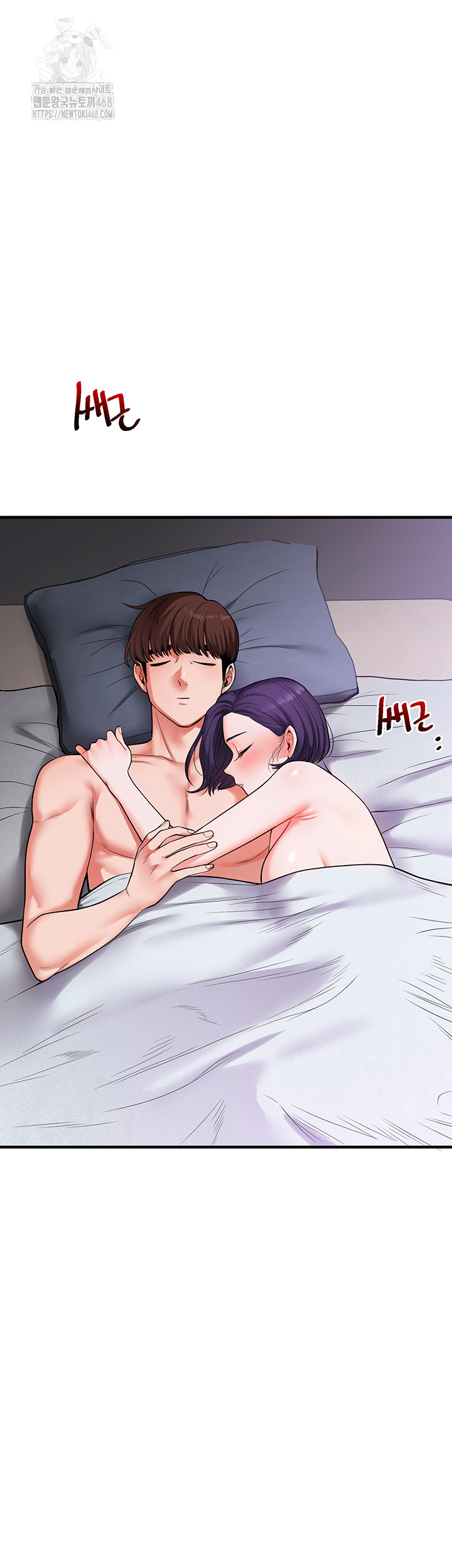 18+ Relationship Reversal Button Raw Chapter 63 page 26