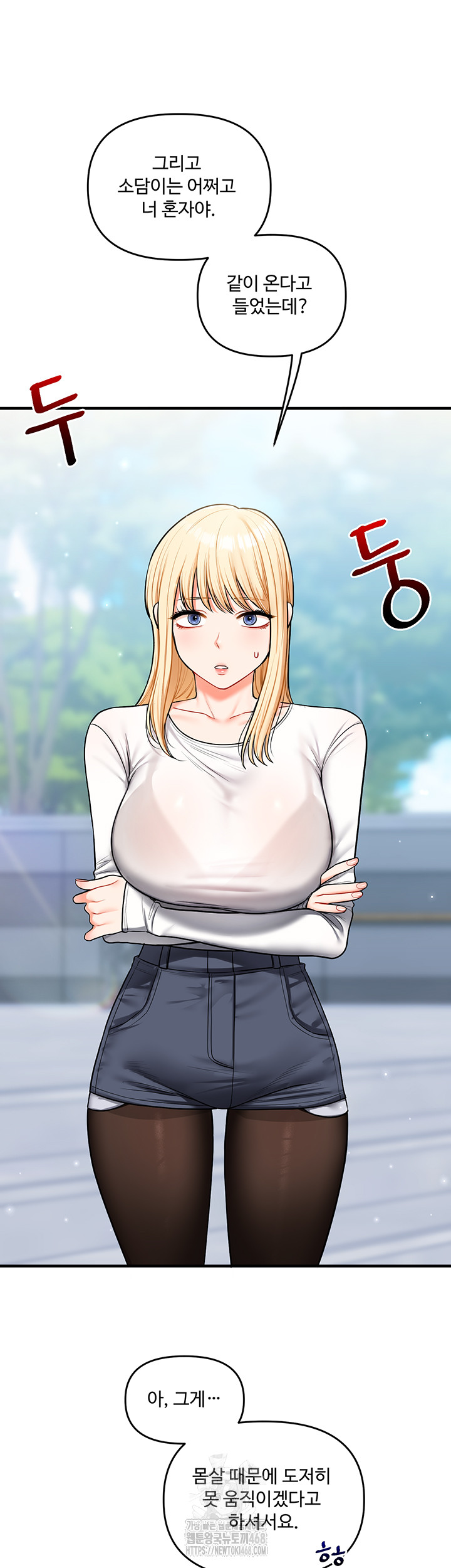 18+ Relationship Reversal Button Raw Chapter 63 page 44