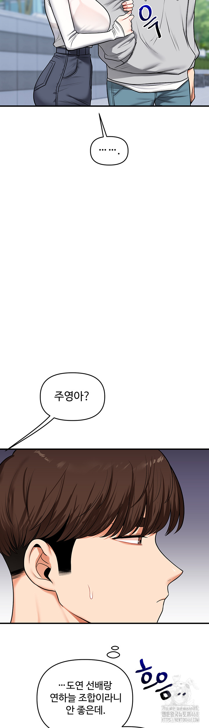 18+ Relationship Reversal Button Raw Chapter 63 page 55