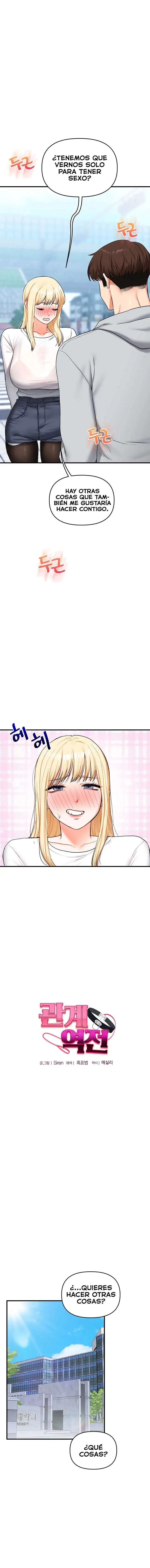 18+ Relationship Reversal Button Raw Chapter 64 page 2