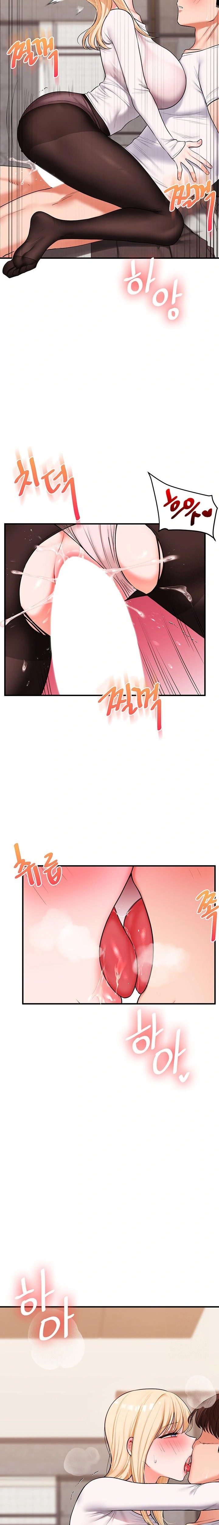 18+ Relationship Reversal Button Raw Chapter 65 page 10