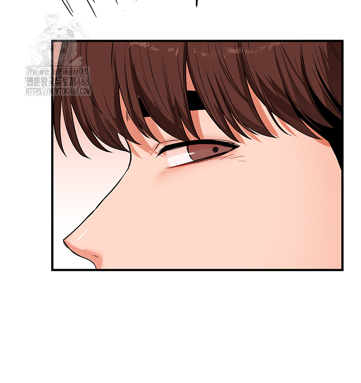 18+ Relationship Reversal Button Raw Chapter 67 page 15