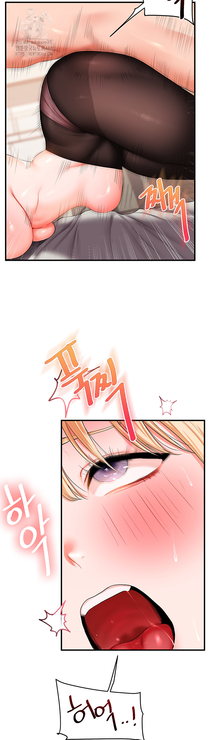 18+ Relationship Reversal Button Raw Chapter 67 page 26