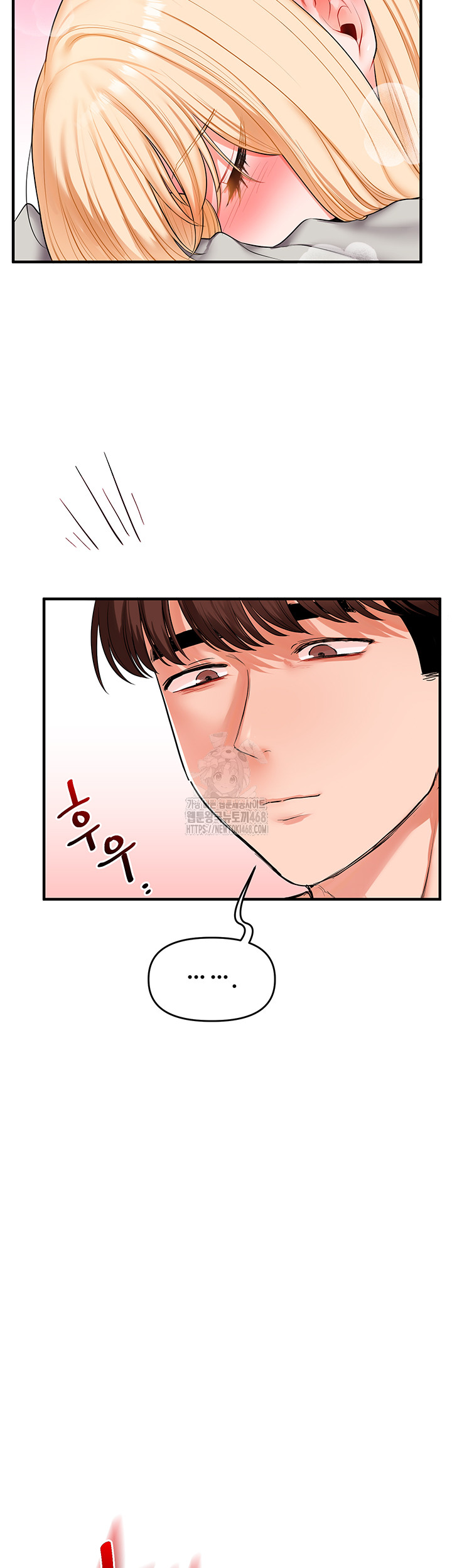 18+ Relationship Reversal Button Raw Chapter 67 page 33