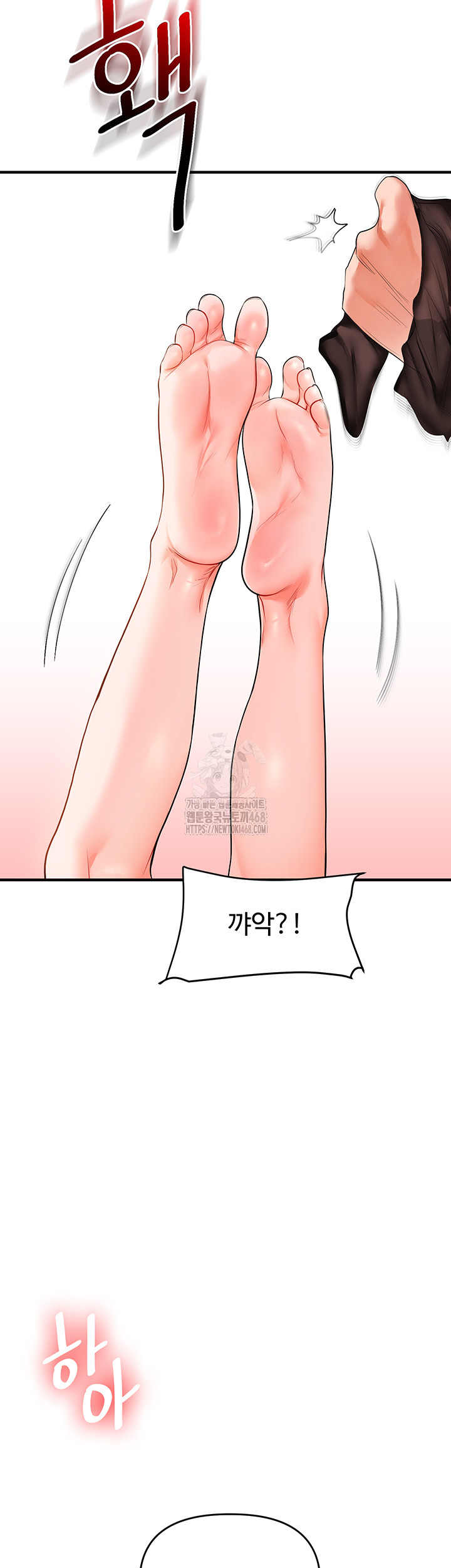 18+ Relationship Reversal Button Raw Chapter 67 page 34
