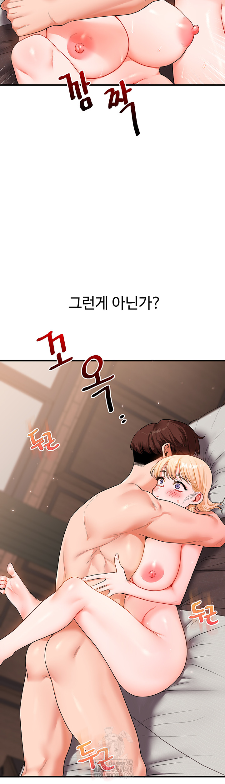 18+ Relationship Reversal Button Raw Chapter 67 page 38