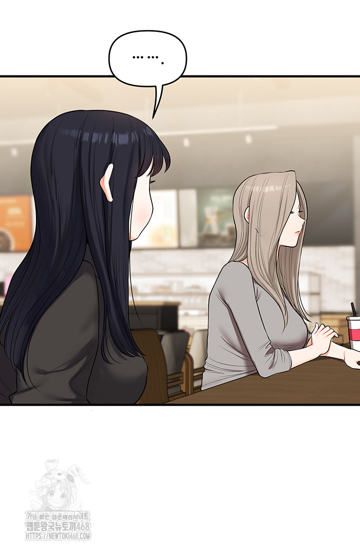 18+ Relationship Reversal Button Raw Chapter 67 page 47