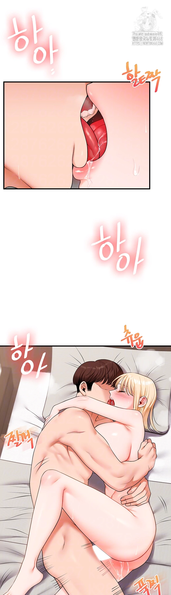 18+ Relationship Reversal Button Raw Chapter 68 page 6