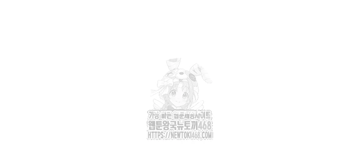 18+ Relationship Reversal Button Raw Chapter 68 page 14