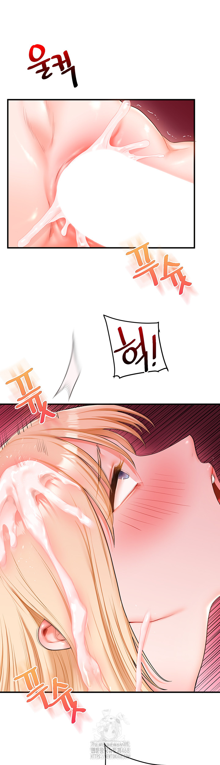 18+ Relationship Reversal Button Raw Chapter 68 page 19