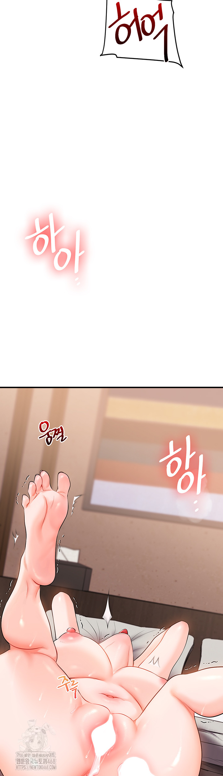 18+ Relationship Reversal Button Raw Chapter 68 page 20