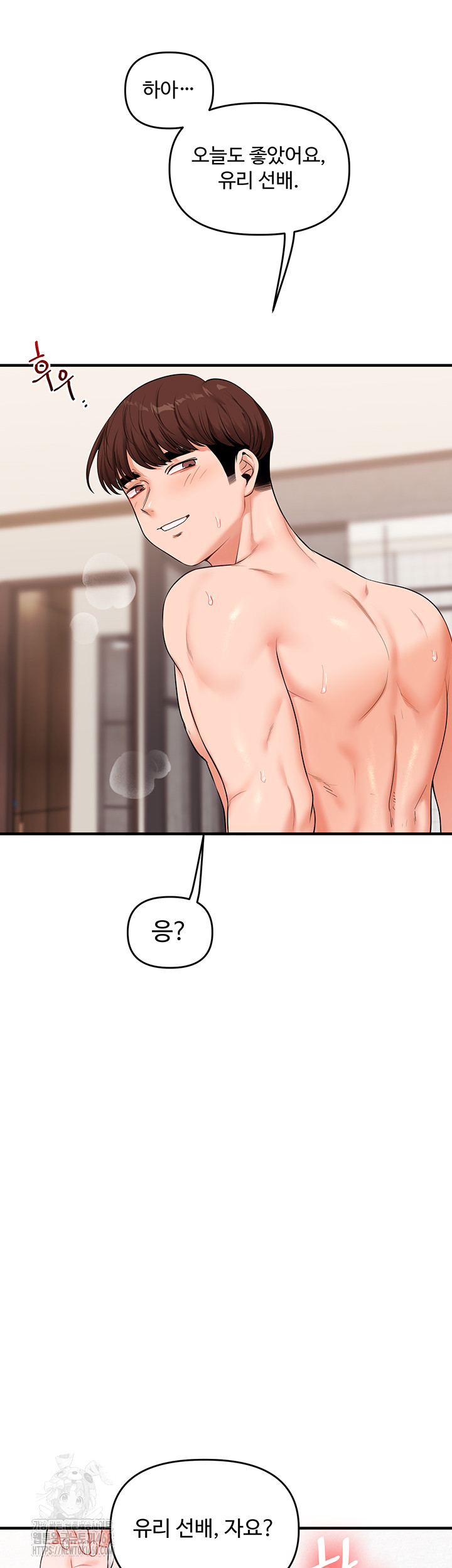 18+ Relationship Reversal Button Raw Chapter 68 page 24