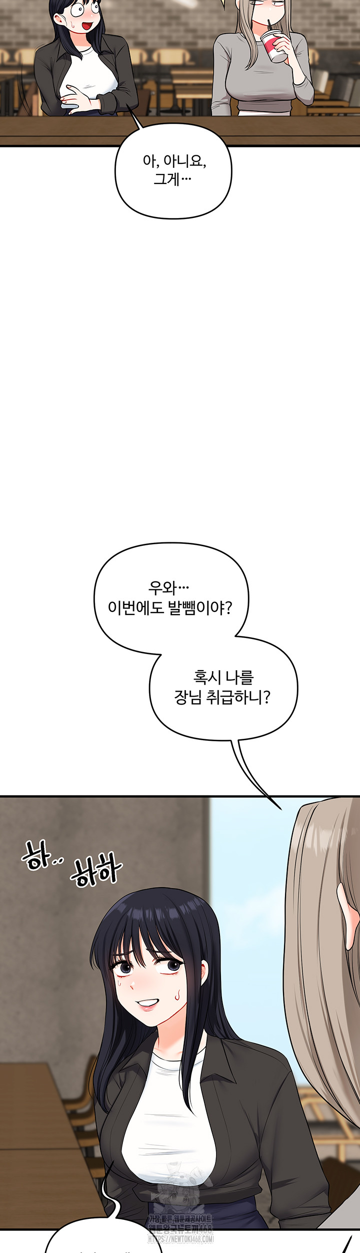 18+ Relationship Reversal Button Raw Chapter 68 page 49
