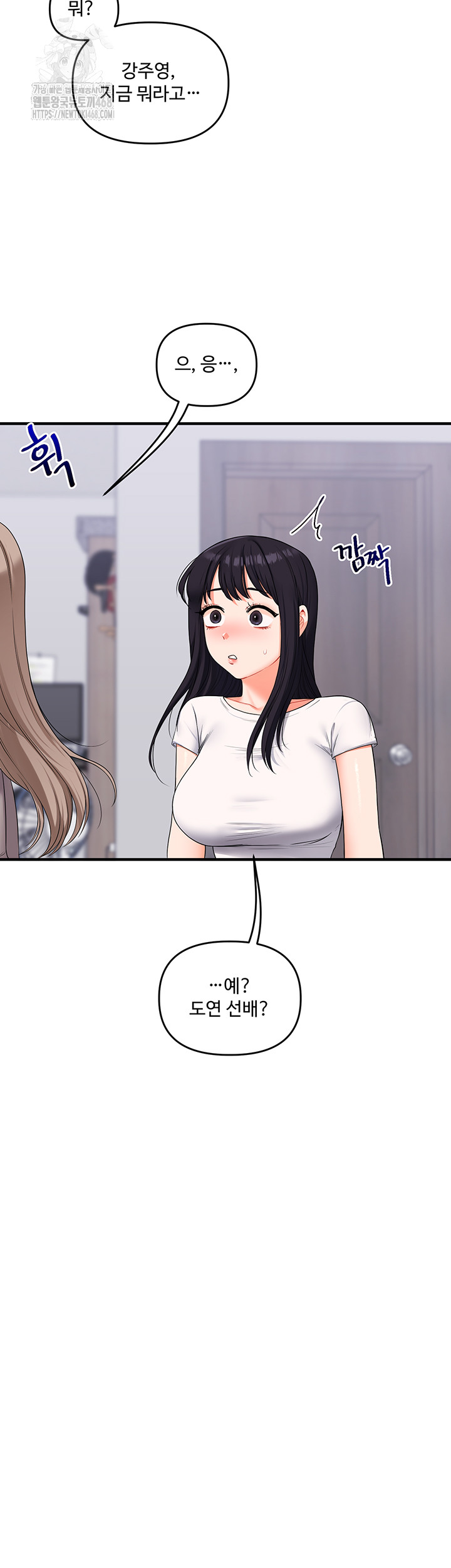 18+ Relationship Reversal Button Raw Chapter 69 page 28