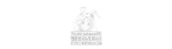 18+ Relationship Reversal Button Raw Chapter 69 page 40