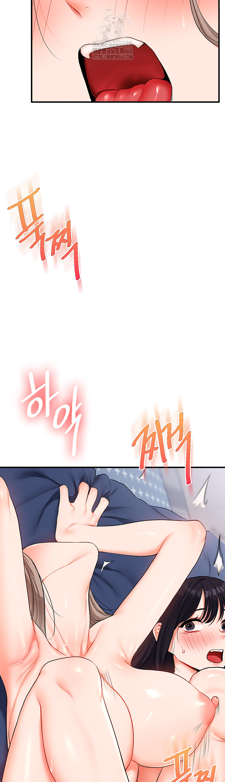 18+ Relationship Reversal Button Raw Chapter 70 page 13