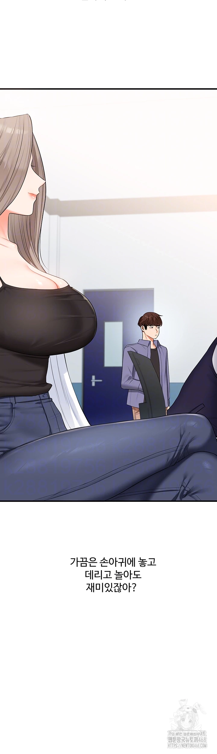18+ Relationship Reversal Button Raw Chapter 71 page 12