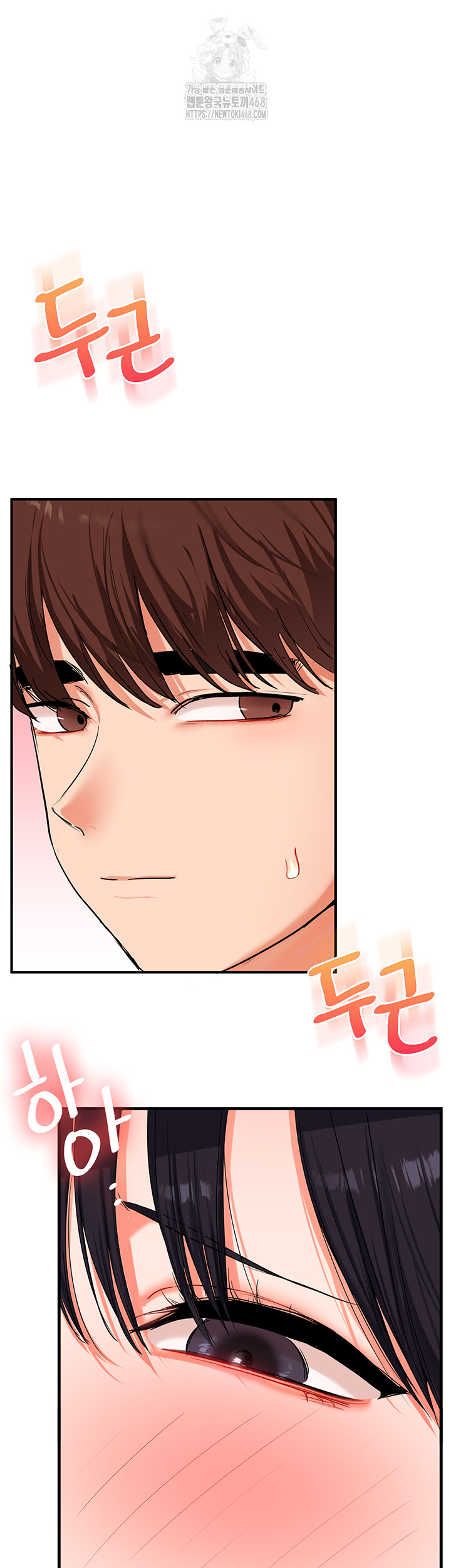 18+ Relationship Reversal Button Raw Chapter 72 page 13