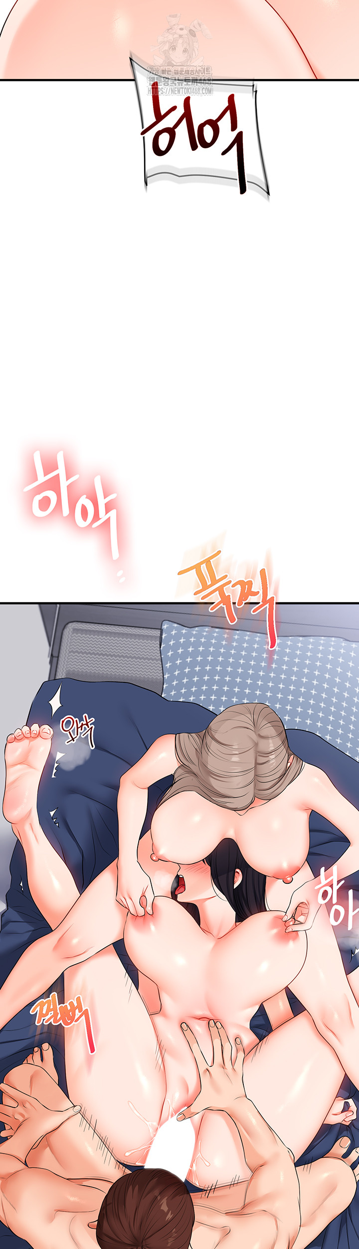 18+ Relationship Reversal Button Raw Chapter 72 page 24