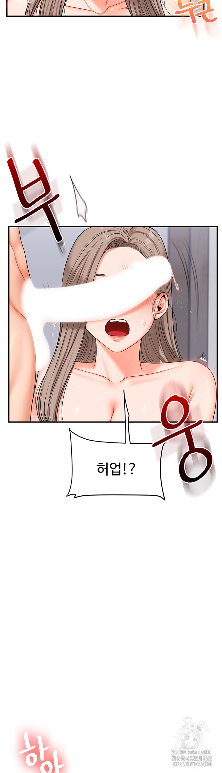 18+ Relationship Reversal Button Raw Chapter 72 page 33