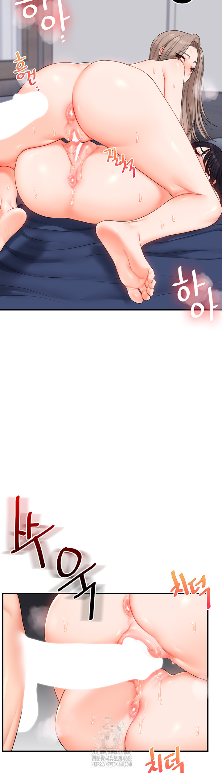 18+ Relationship Reversal Button Raw Chapter 72 page 50