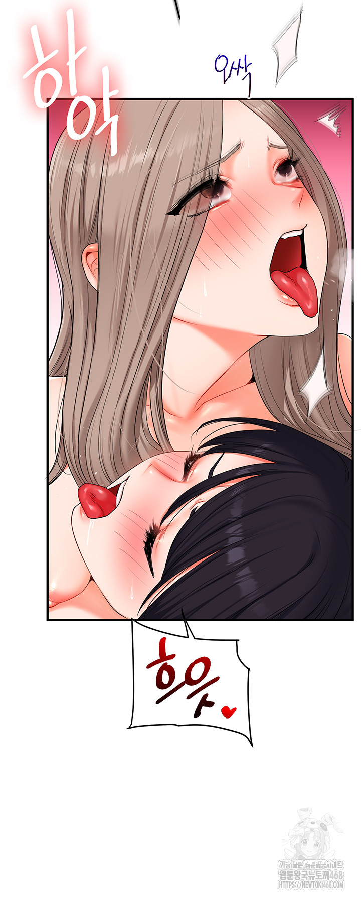 18+ Relationship Reversal Button Raw Chapter 72 page 56