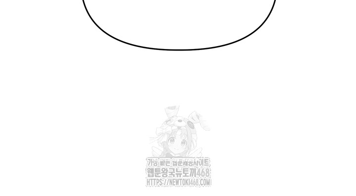 18+ Relationship Reversal Button Raw Chapter 73 page 19