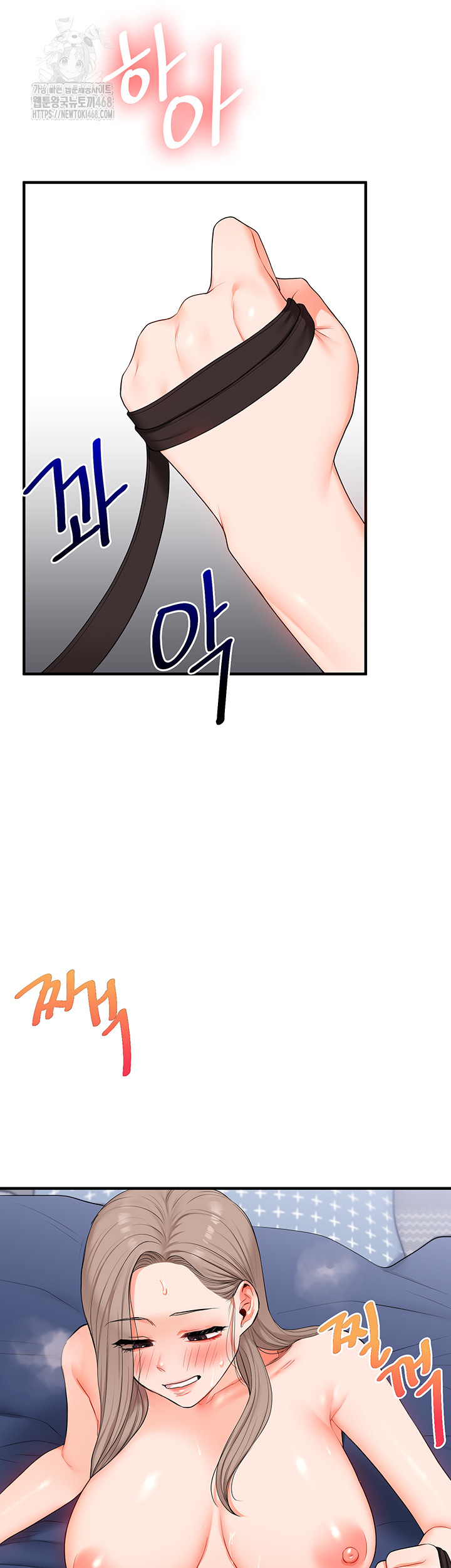 18+ Relationship Reversal Button Raw Chapter 73 page 30