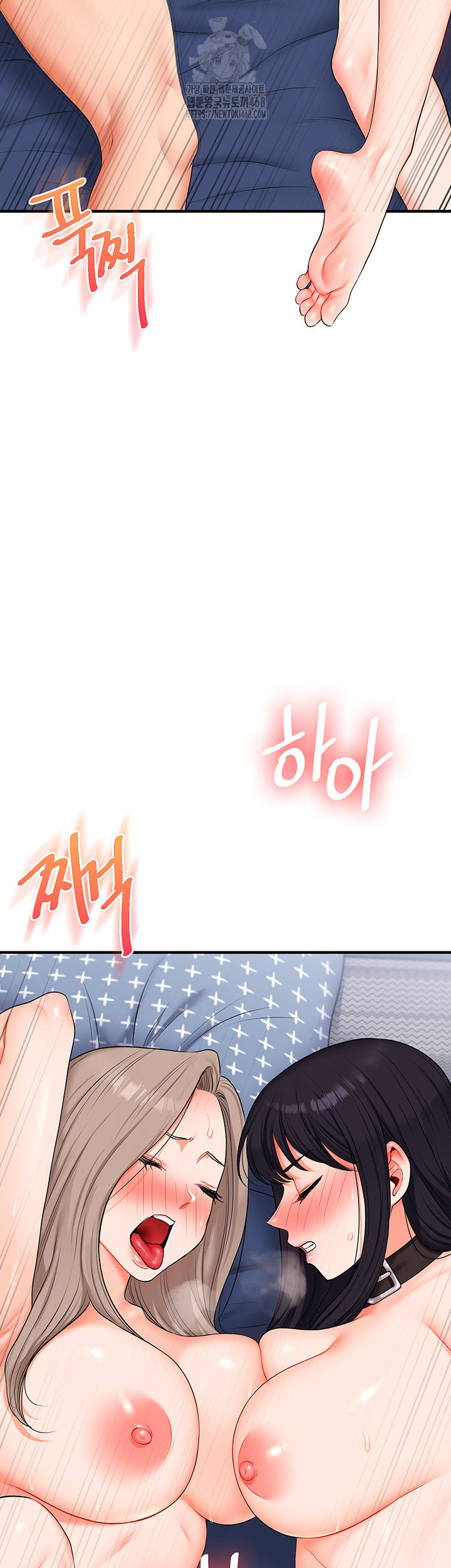 18+ Relationship Reversal Button Raw Chapter 73 page 40