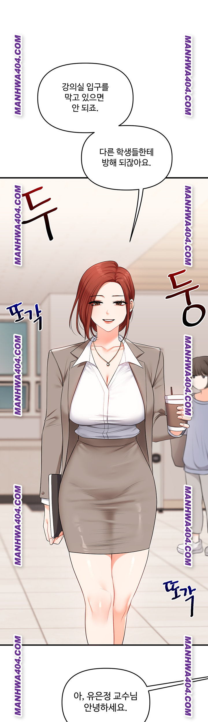 18+ Relationship Reversal Button Raw Chapter 74 page 1