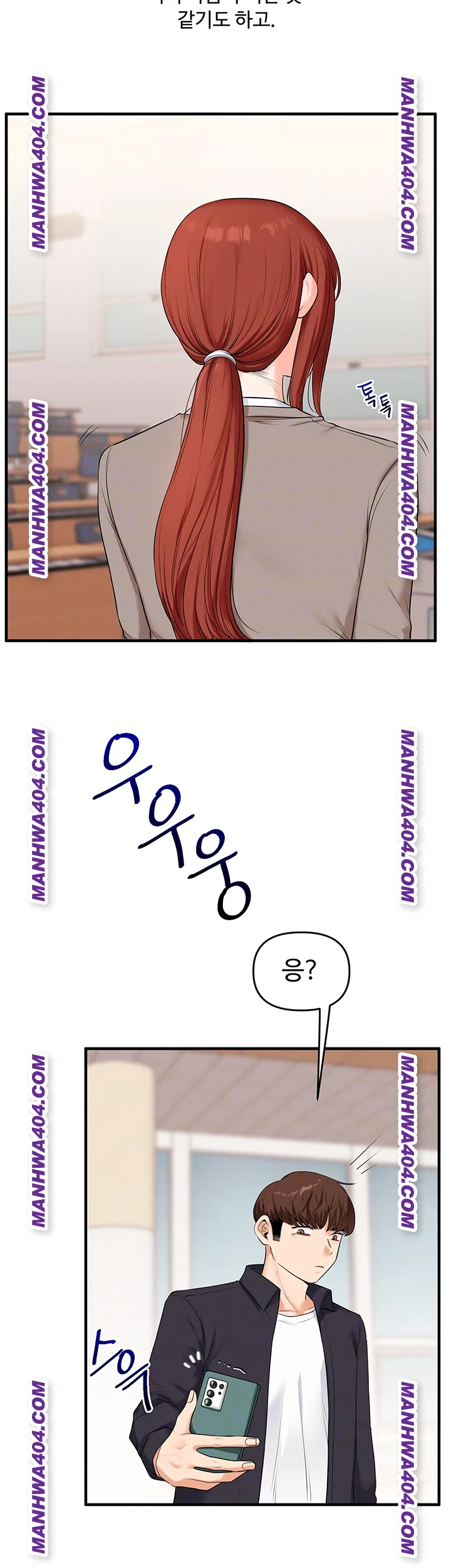 18+ Relationship Reversal Button Raw Chapter 74 page 4