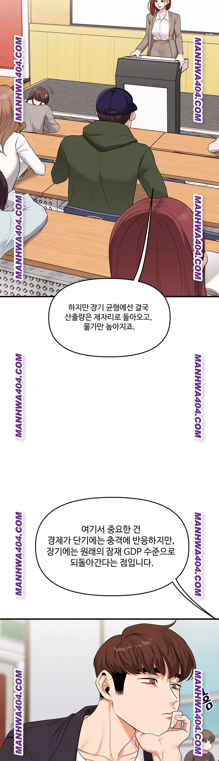 18+ Relationship Reversal Button Raw Chapter 74 page 9