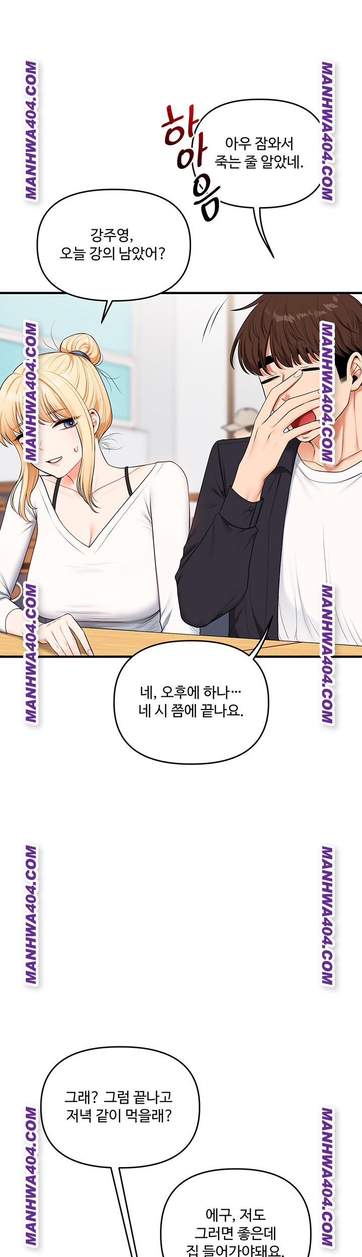 18+ Relationship Reversal Button Raw Chapter 74 page 13