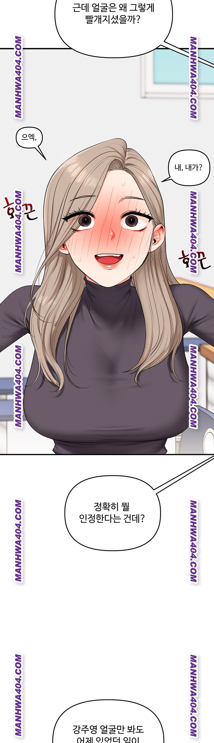 18+ Relationship Reversal Button Raw Chapter 74 page 20