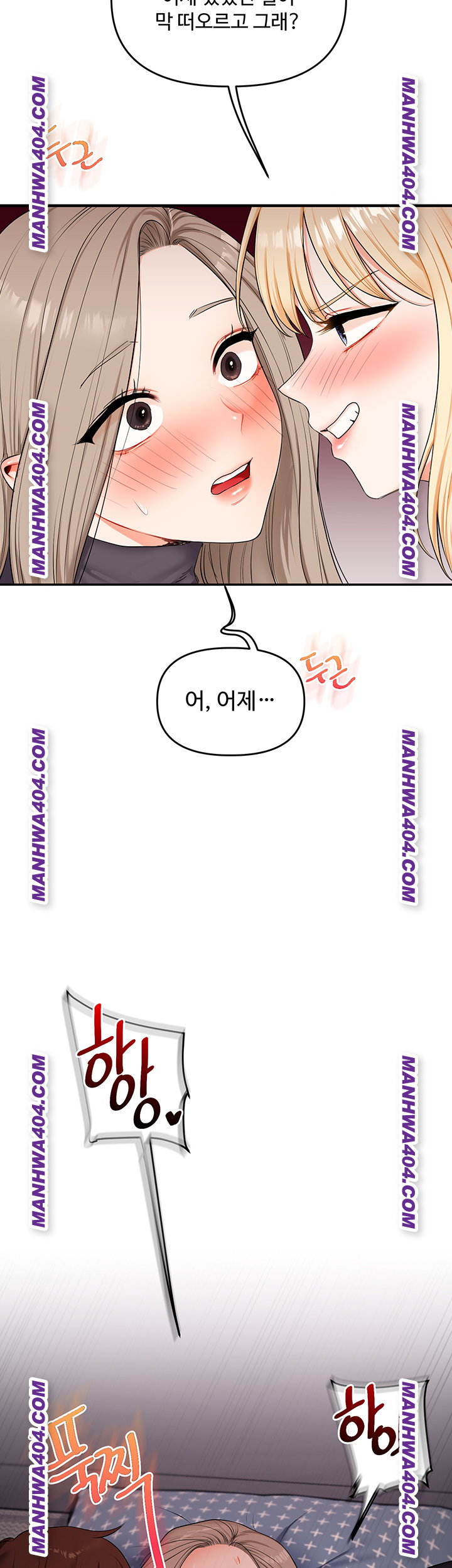 18+ Relationship Reversal Button Raw Chapter 74 page 21
