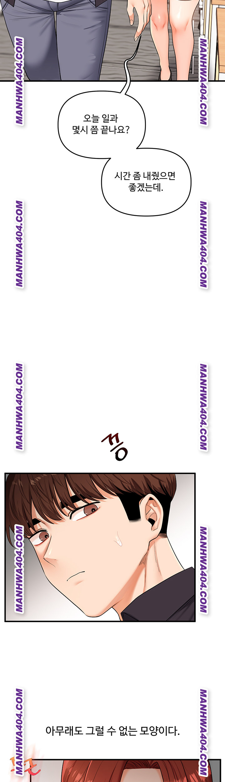 18+ Relationship Reversal Button Raw Chapter 74 page 31