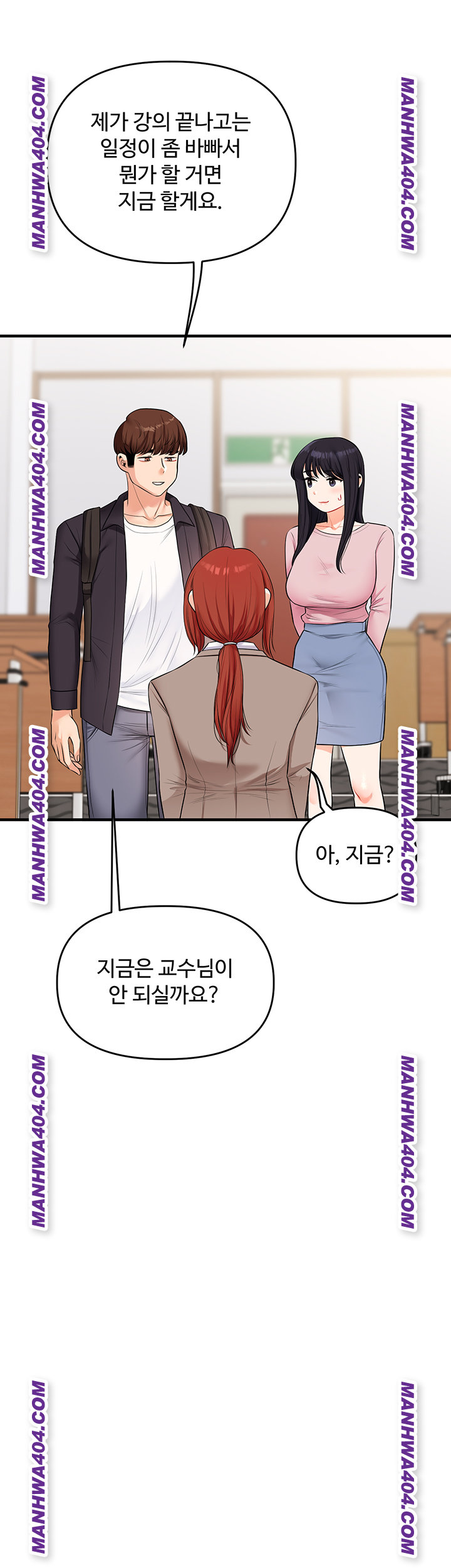 18+ Relationship Reversal Button Raw Chapter 74 page 35