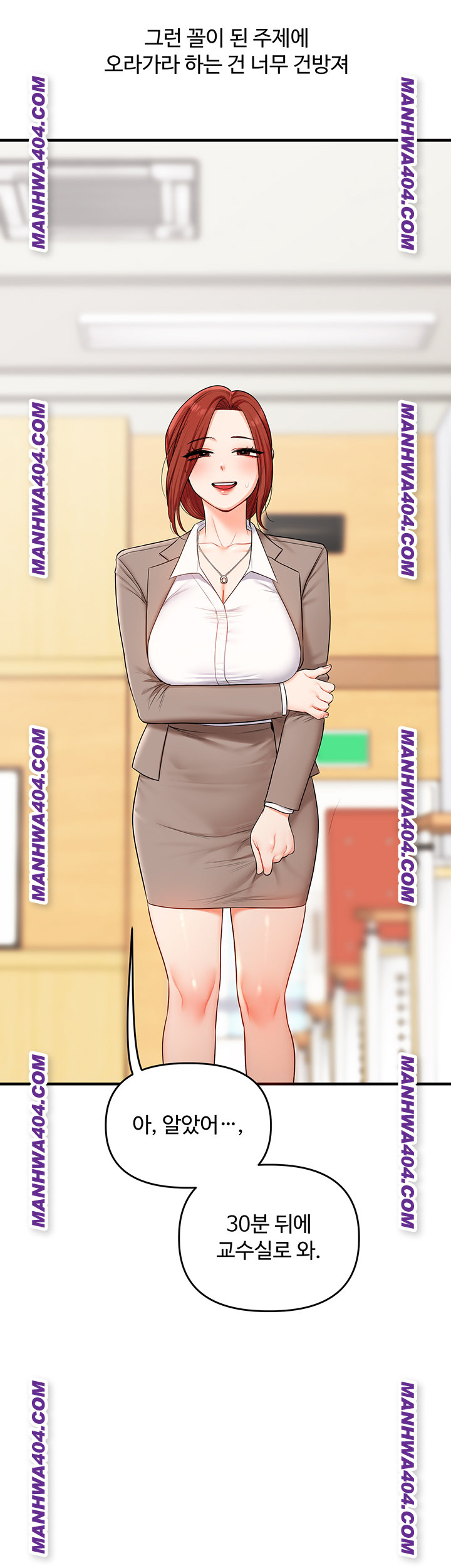 18+ Relationship Reversal Button Raw Chapter 74 page 36