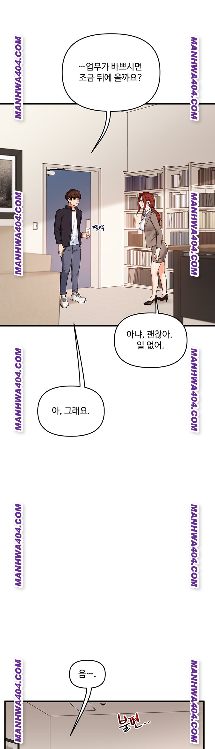 18+ Relationship Reversal Button Raw Chapter 74 page 40