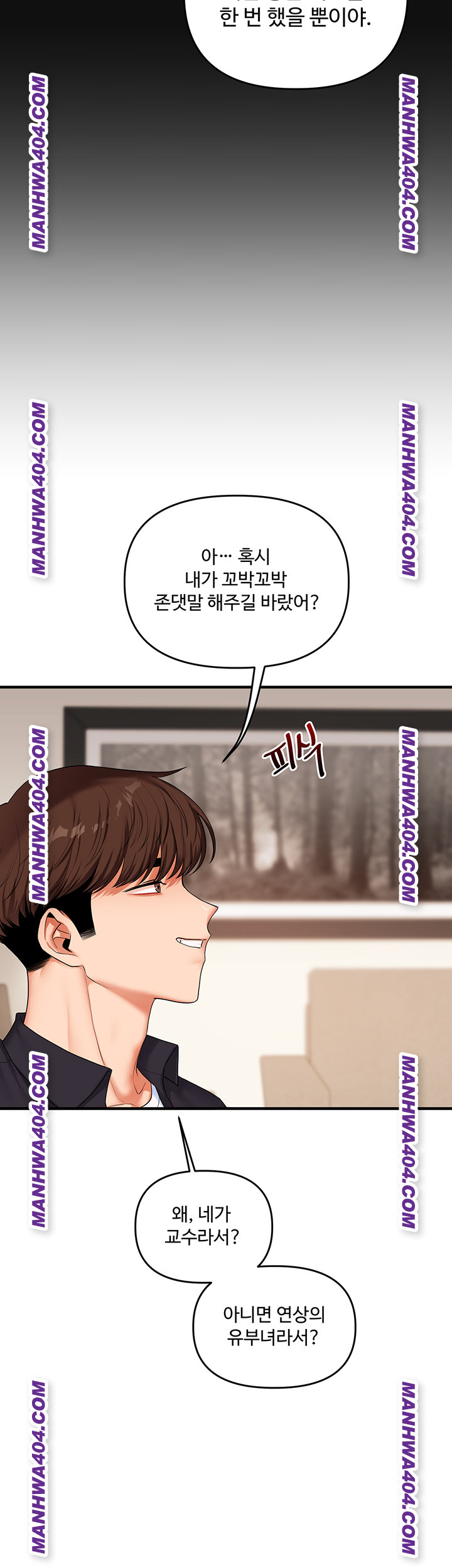 18+ Relationship Reversal Button Raw Chapter 74 page 45