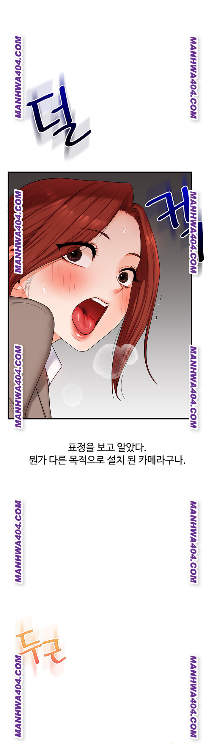 18+ Relationship Reversal Button Raw Chapter 74 page 59