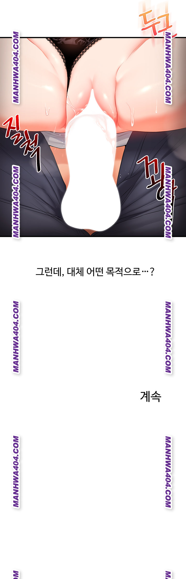 18+ Relationship Reversal Button Raw Chapter 74 page 60
